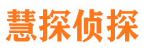 铜官山外遇出轨调查取证